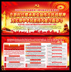 抗战胜利75周年