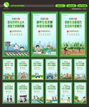 创文创卫 文明城市 墙绘