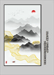 玄关水墨画