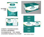 产品袋子箱子整套包装设计