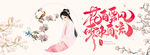 汉服 中国风