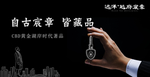手绘豪宅 豪宅黑色质感图片