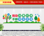 扫黄打非 净化环境