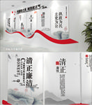 党建廉政文化