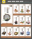 法治展板 法治文化