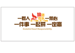 文化墙励志激励
