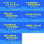 公益广告