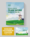 环保产品宣传册封面