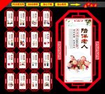 养老院