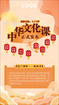 早教  直播  讲座 育儿大咖