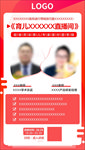 早教  直播  讲座 育儿大咖
