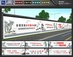 美丽乡村