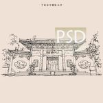 太白祠