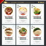 食堂文化标语