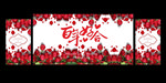 婚庆