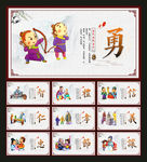 学校标语