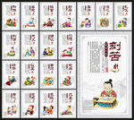 学校文化