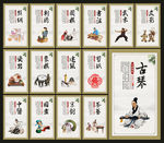 中国文化