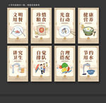 食堂文化
