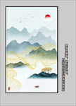 玄关山水画