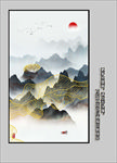 新中式水墨