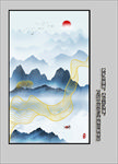 新中式山水画