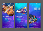 商业配套微信图片