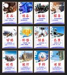 企业精神