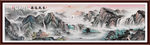 山水画 水墨山水画 意境山水画