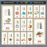 食堂文化 食堂标语 食堂展板
