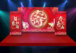 寿宴