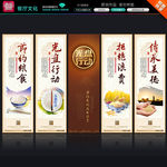 餐厅文化