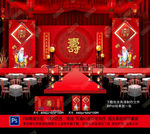 寿宴舞台