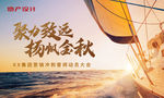 年底冲刺