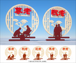 养老