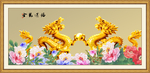 金龙送福