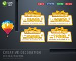 金色车顶牌