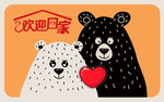 卡通地毯地垫地画
