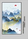 玄关水墨画