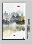 玄关山水画