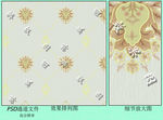 墙纸