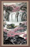 聚宝盆山水画