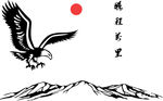 鹏程万里矢量图