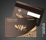 高档VIP卡 VIP卡
