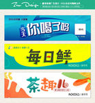 瓶贴 封口贴标签设计