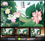 爱莲说荷花新中式背景墙装饰画