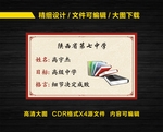 书柜标签