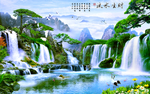 山水风景画