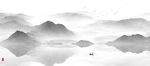 新中式山水画