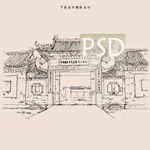杨家埠